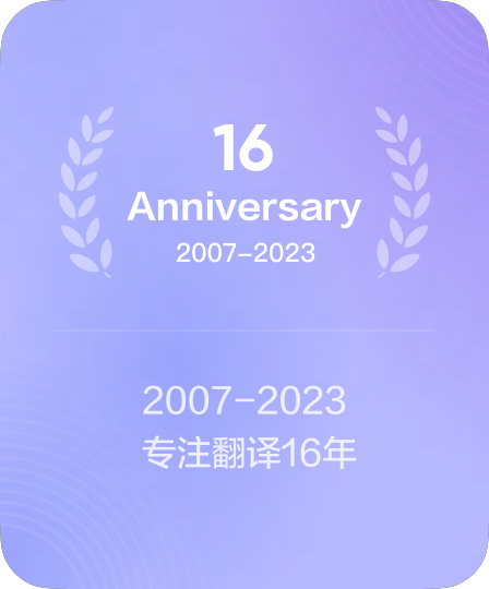 2007 至今持续迭代