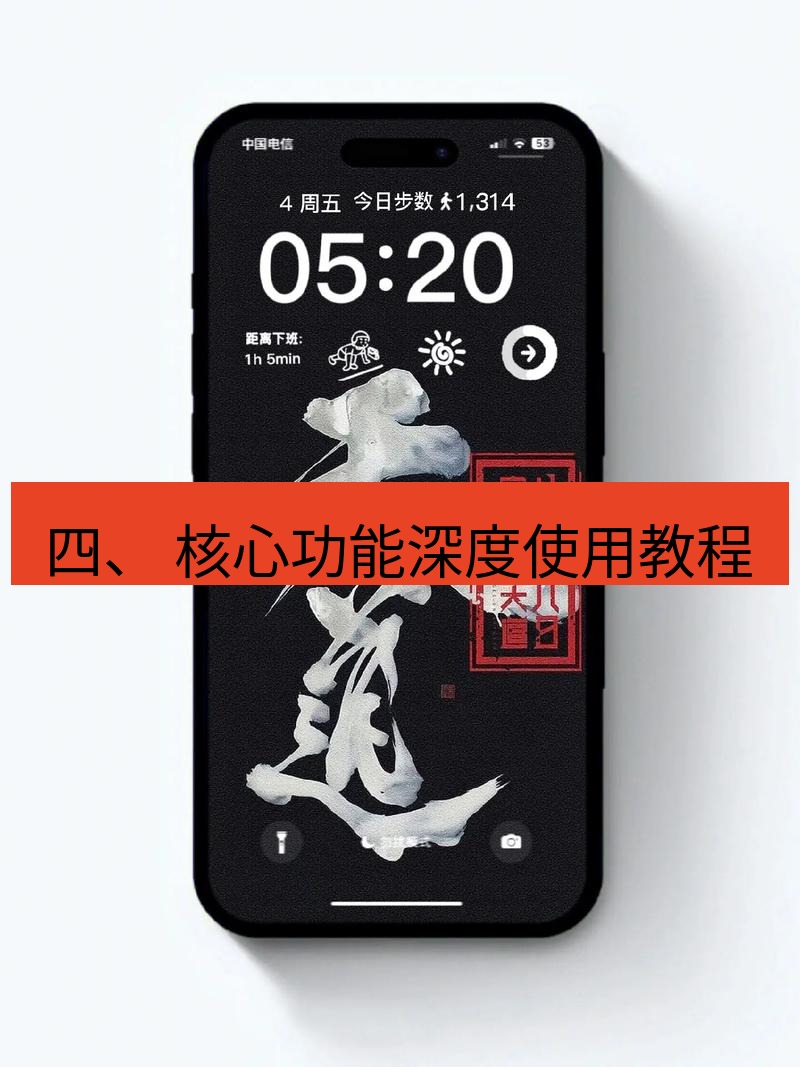 有道翻译桌面端 四、 核心功能深度使用教程