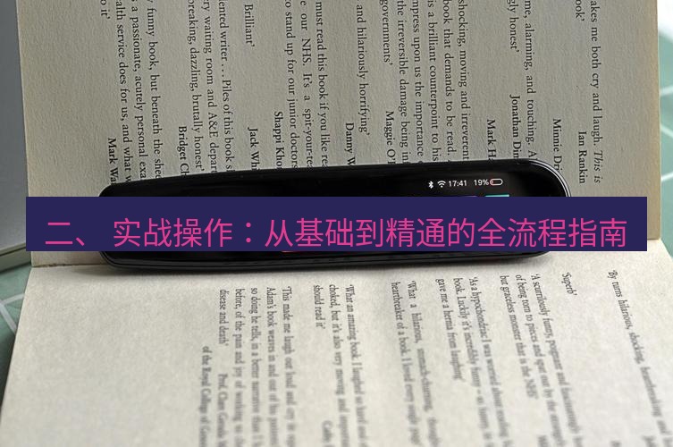 有道翻译桌面端 二、 实战操作：从基础到精通的全流程指南