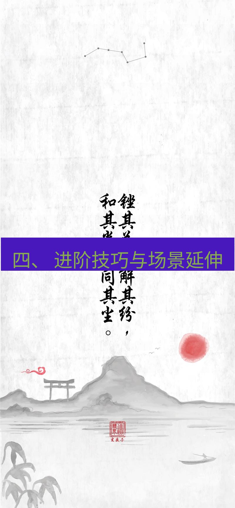 有道翻译桌面端 四、 进阶技巧与场景延伸