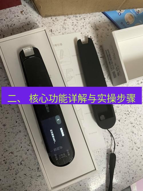 有道翻译桌面端 二、 核心功能详解与实操步骤