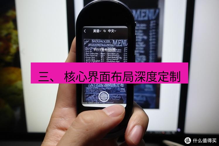 有道翻译桌面端 三、 核心界面布局深度定制