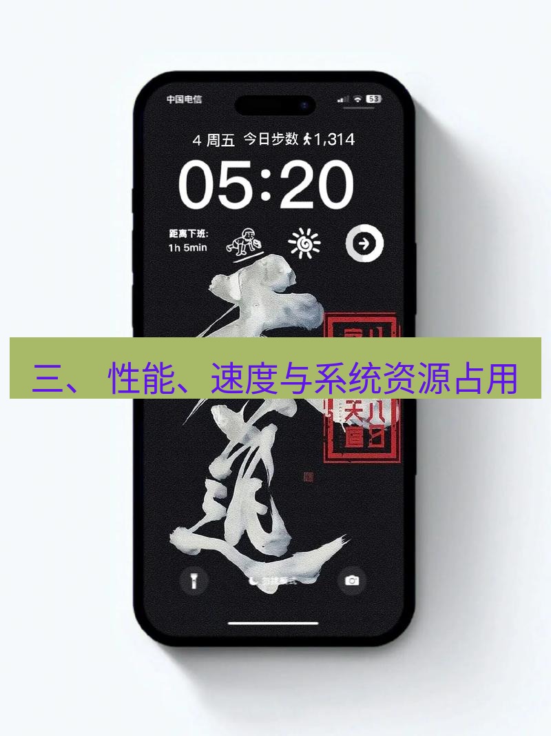 有道翻译桌面端 三、 性能、速度与系统资源占用