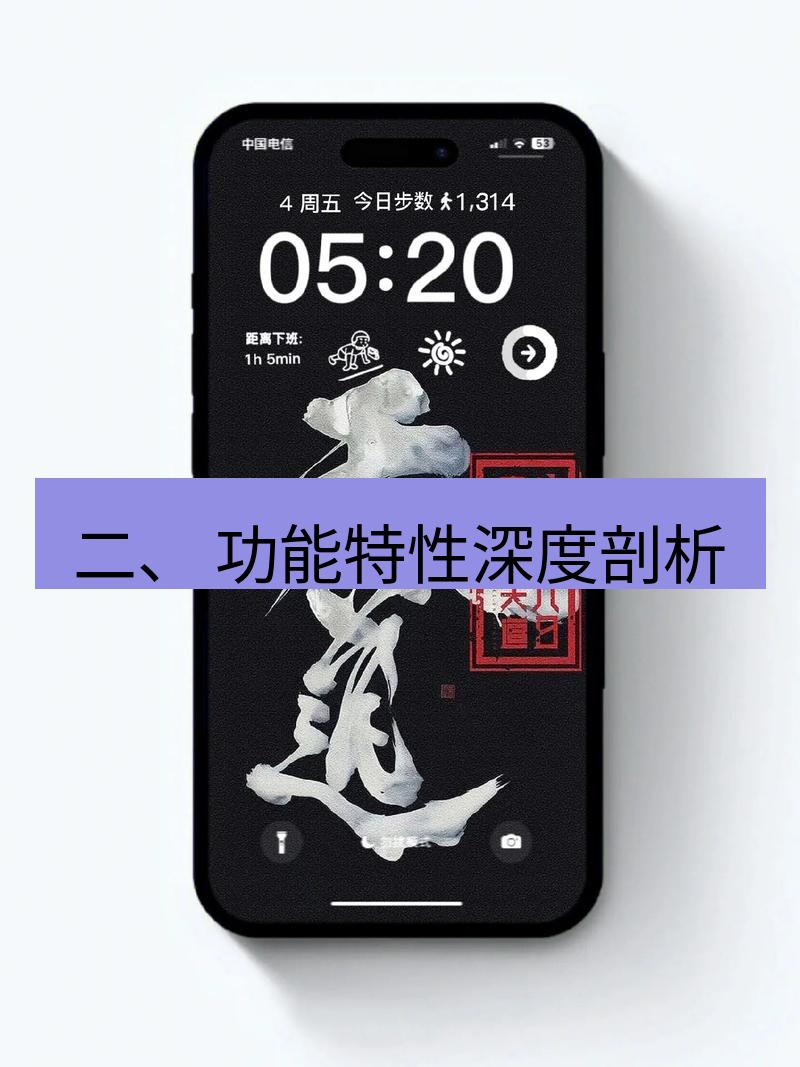 有道翻译桌面端 二、 功能特性深度剖析