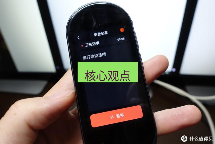 有道翻译桌面端 核心观点