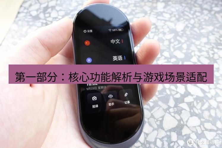 有道翻译桌面端 第一部分：核心功能解析与游戏场景适配