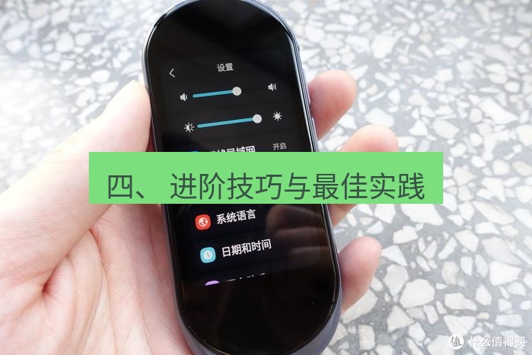 有道翻译桌面端 四、 进阶技巧与最佳实践