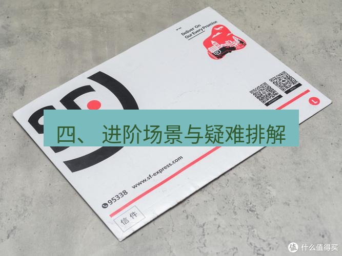 有道翻译桌面端 四、 进阶场景与疑难排解