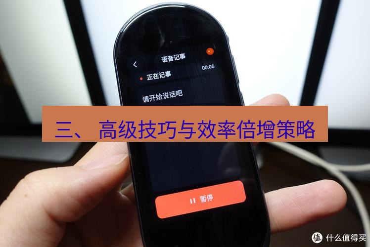 有道翻译桌面端 三、 高级技巧与效率倍增策略