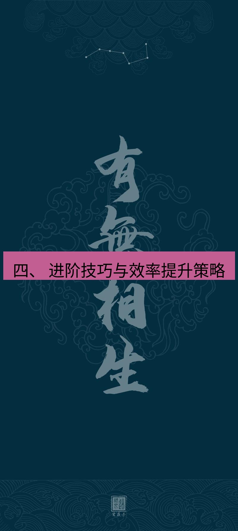 有道翻译桌面端 四、 进阶技巧与效率提升策略