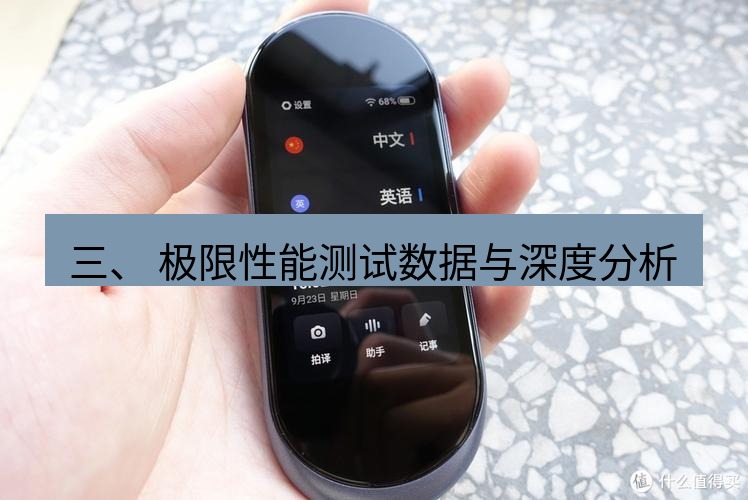 有道翻译桌面端 三、 极限性能测试数据与深度分析